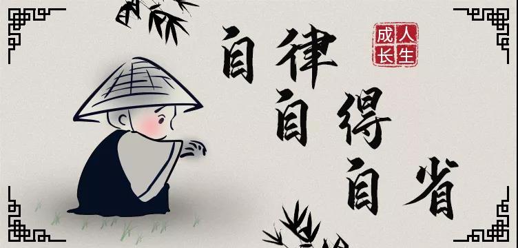 營(yíng)銷(xiāo)型網(wǎng)站建設(shè)為您講述：人生路上，保持成長(zhǎng)的三把鑰匙！
